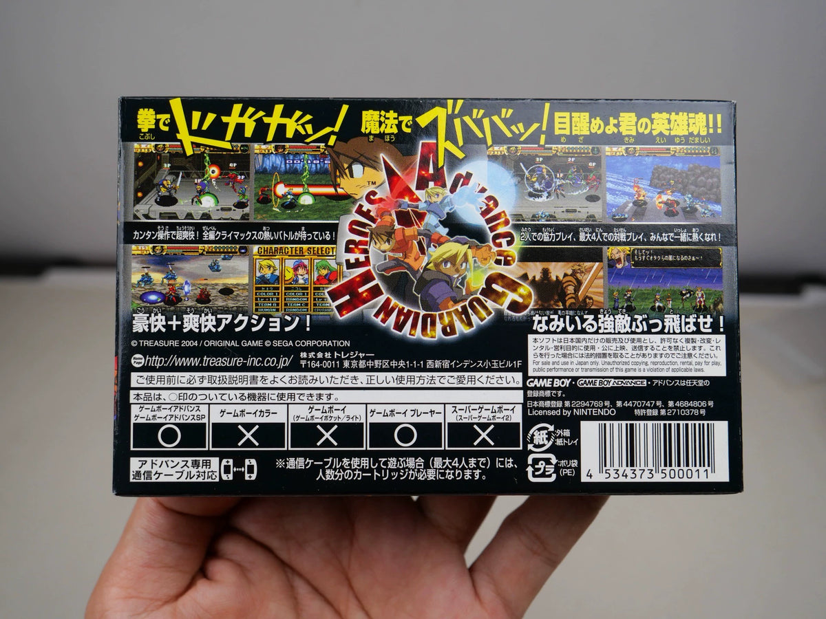 120926-toy-66 GBA
