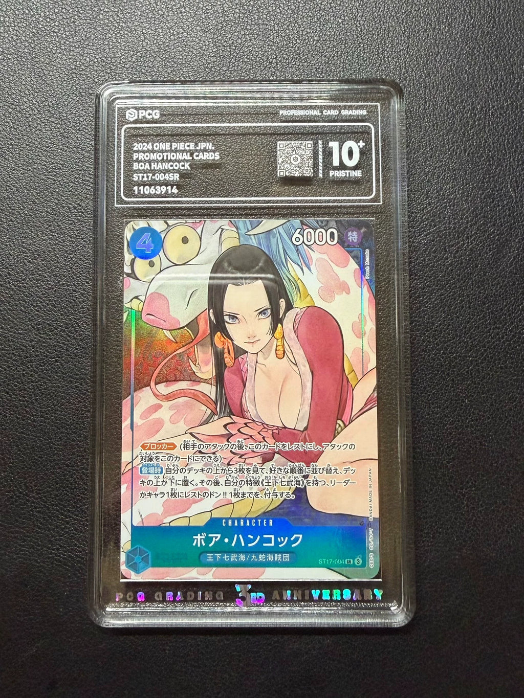 300926-toy-59 Pirate King OPCG Polhancook Empress ST17-004SR