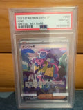 300926-toy-82 Pokemon Tree SAR SV4a JP