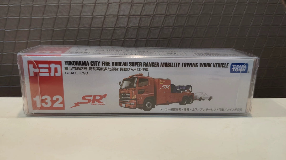 150926-toy-69 Tomica Long Box Long Car No. 132 Yokohama City Fire Department Special High Rescue Force Trailer Yokohama city fire Bureau super ranger mobility towing vehicle
