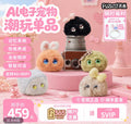071026-toy-15 Tamagotchi Fuzozo AI electronic pet trendy toy single product accompanying versio