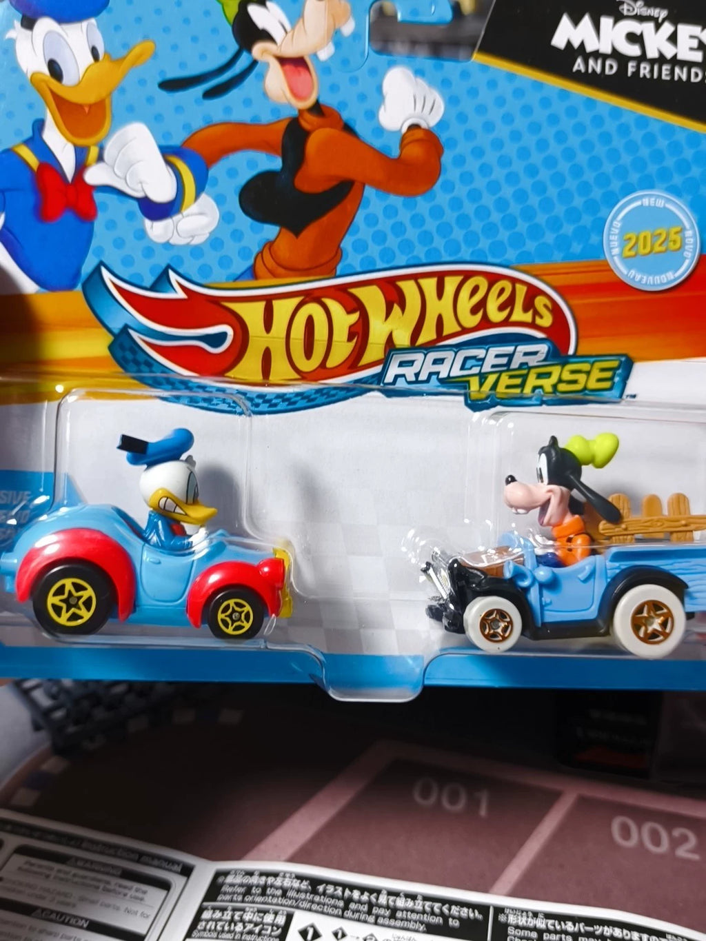 250926-toy-50 Domestic