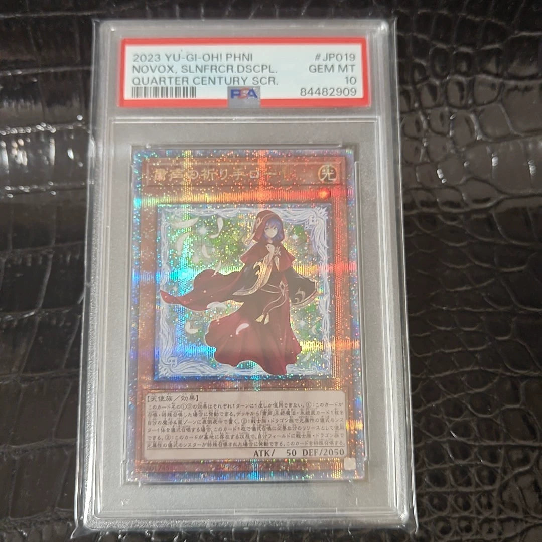 071026-toy-11 Yu-Gi-Oh Solemn Prayer Law Psa10 Japanese Version Gold Broken
