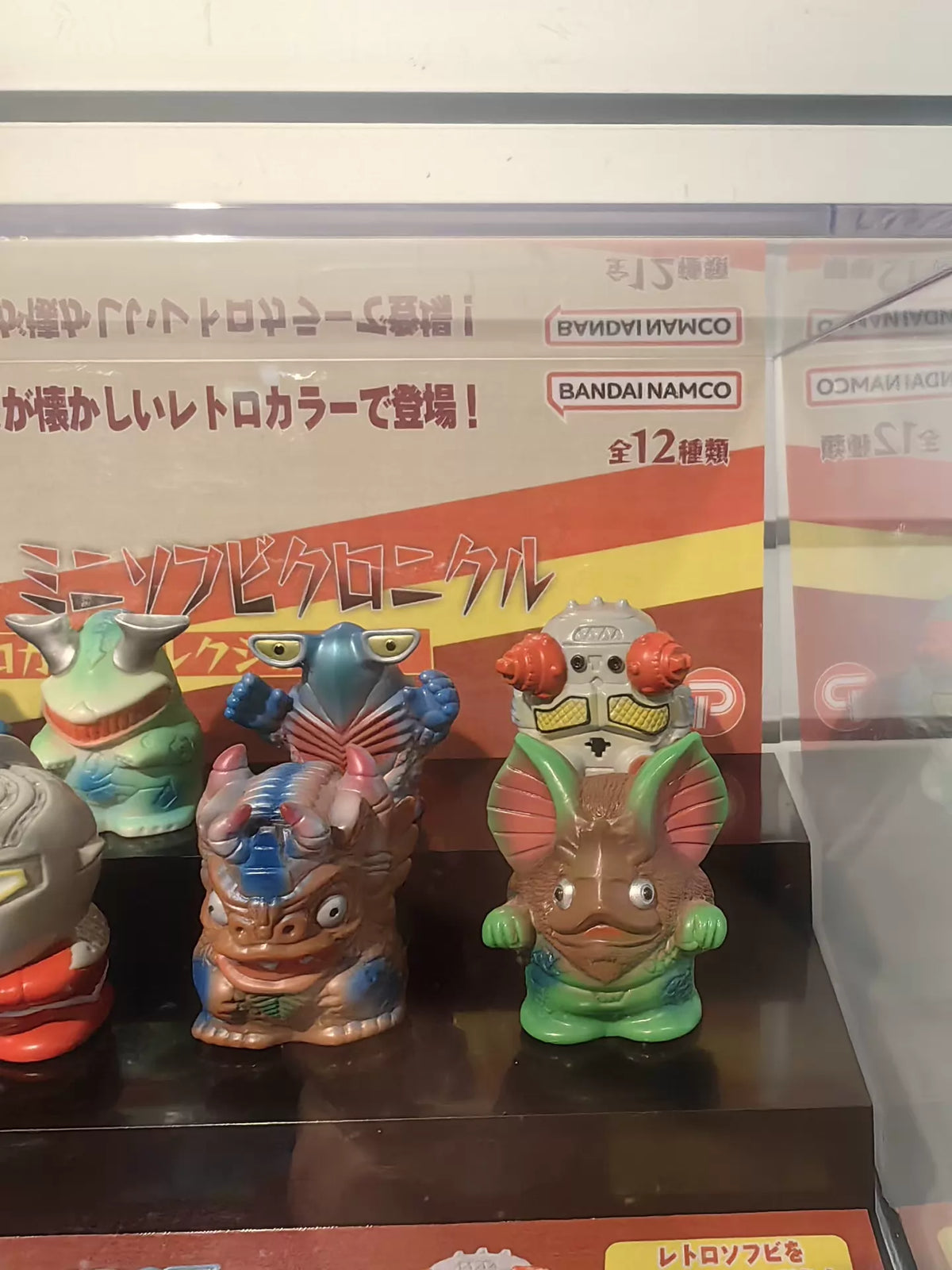 161026-toy-19 Ultraman Monsters Mini Soft Chronicles boxed set of 12