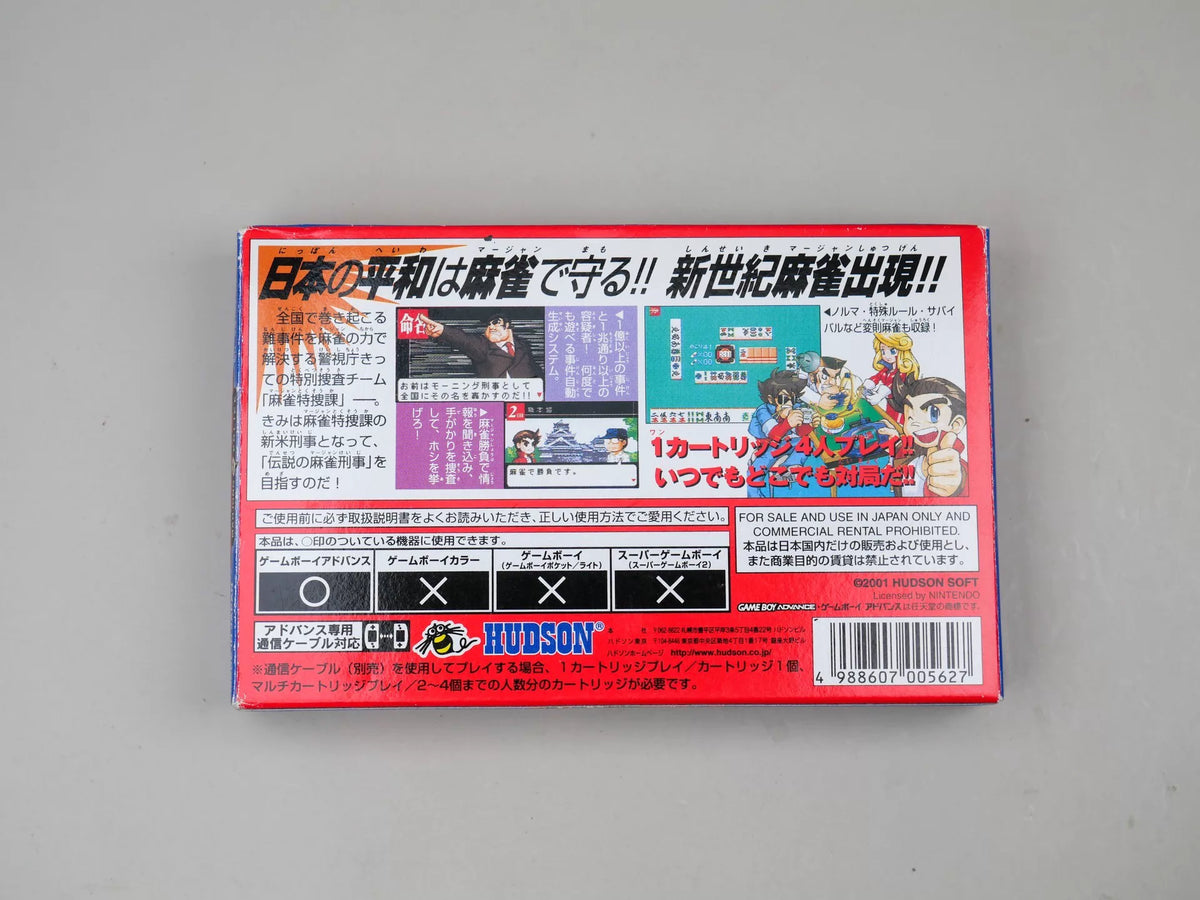 120926-toy-115 gba