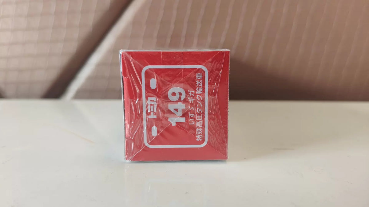 150926-toy-64 Tomica out of print long box long car new car sticker No. 149 Isuzu Giga special high pressure tank transporter