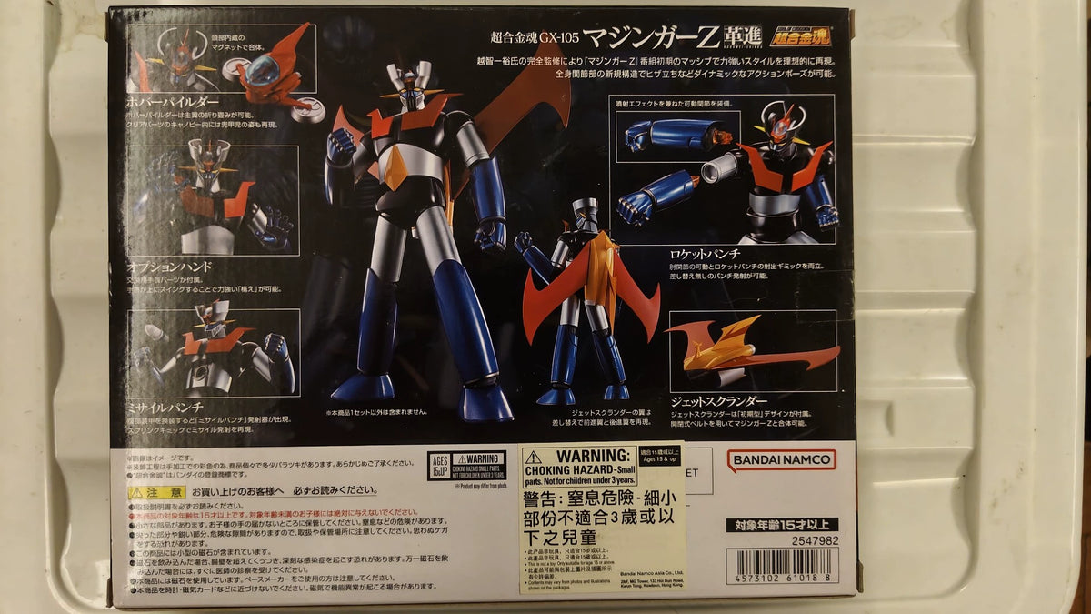 071026-toy-5 Bandai Chogoku Souls 50th Anniversary GX-105 Mazinger Gejin Default New