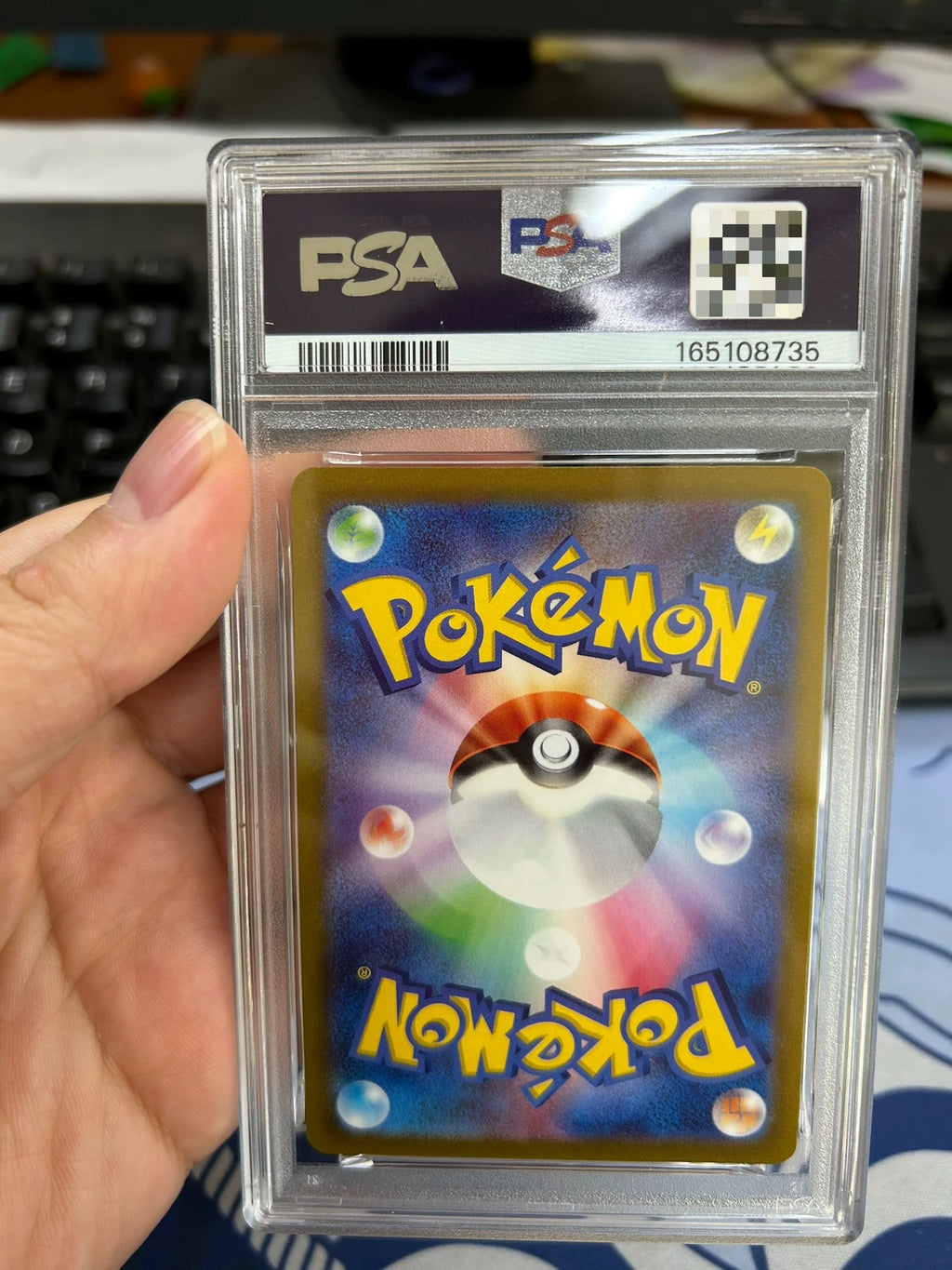 200926-toy-100 SWSH 047/069 PSA 9 2021 New