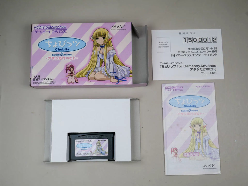 120926-toy-152 gba