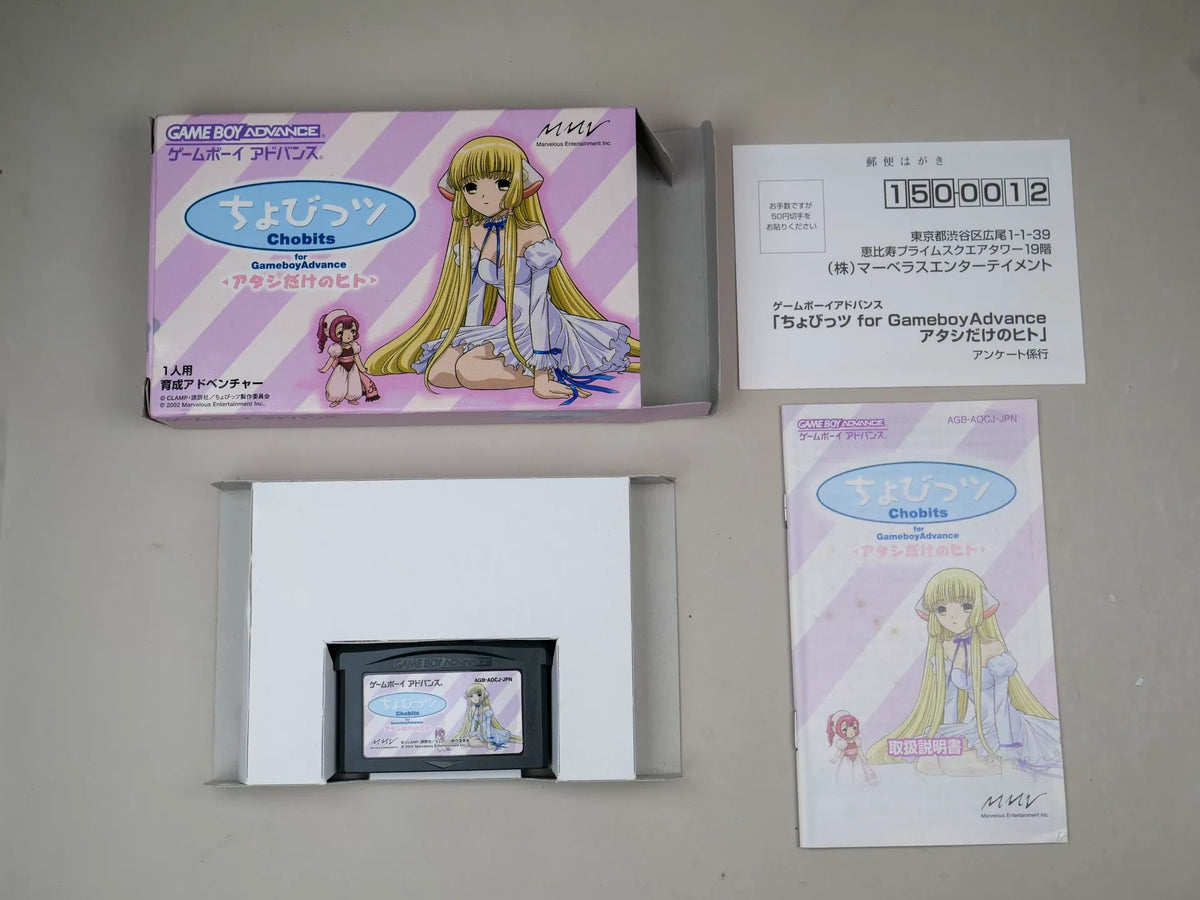 120926-toy-152 gba