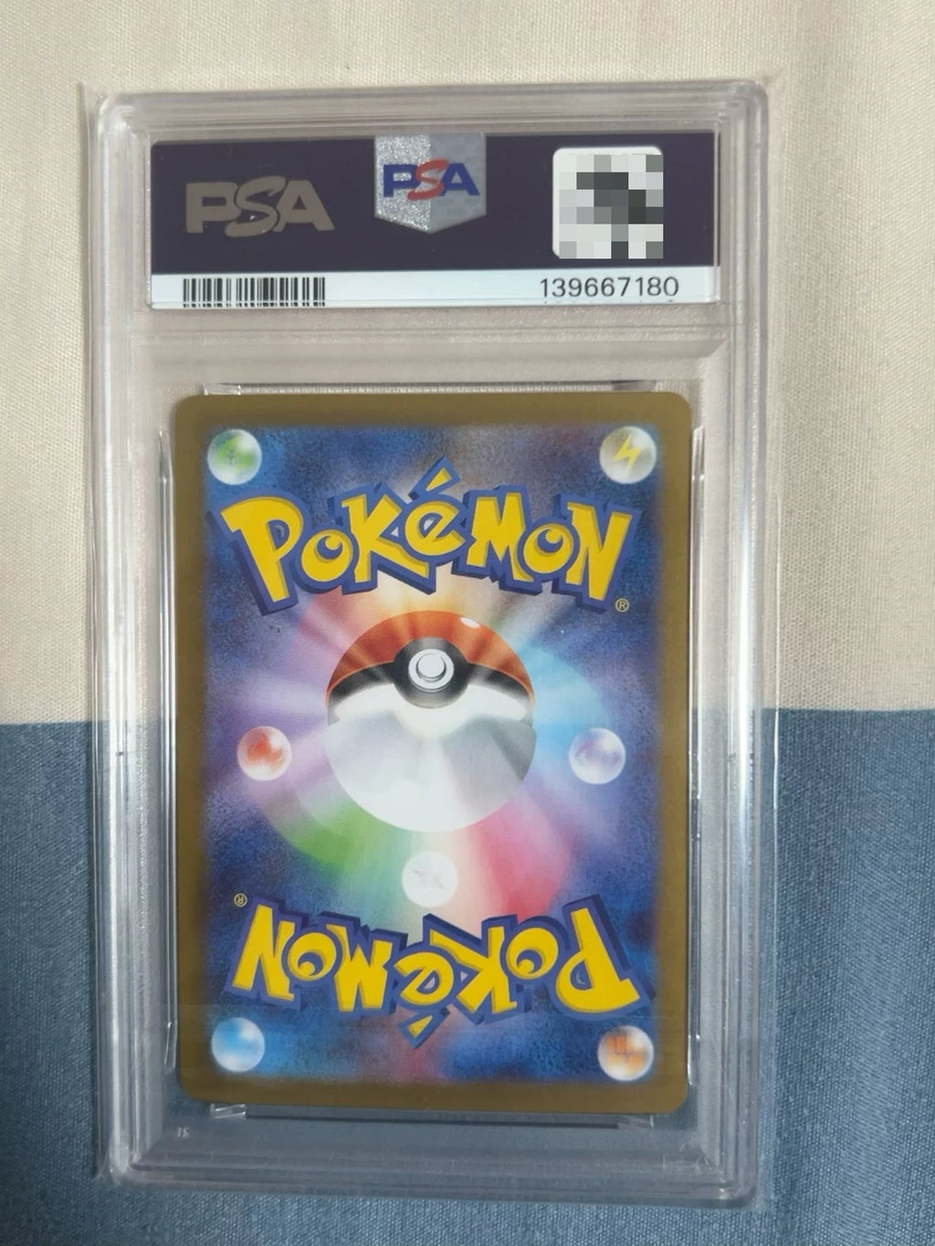 200926-toy-103 Pokemon psa10 PTCG M1S 070 AR New