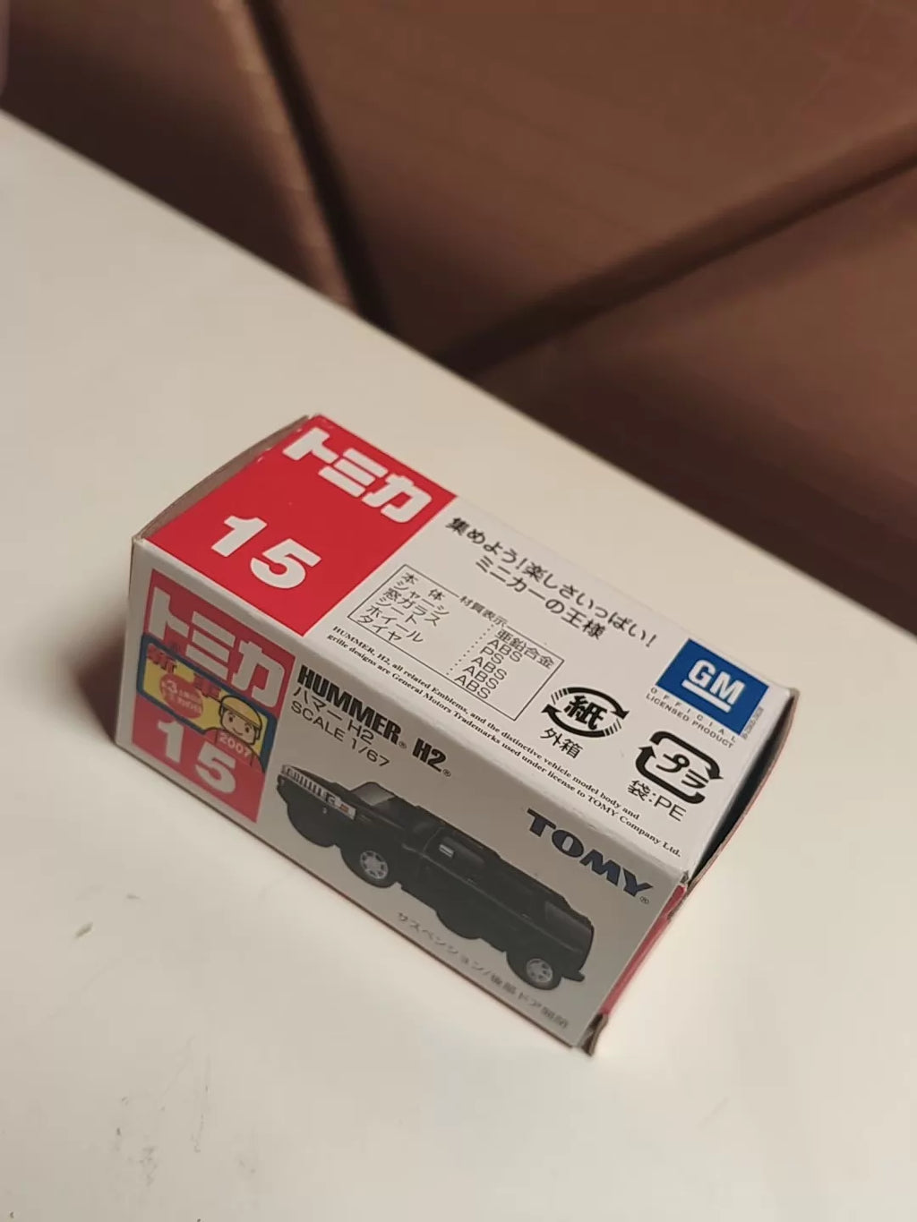 150926-toy-34 Tomica out of print old blue label red and white box new car sticker No.15 Hummer H2 Hummer H2