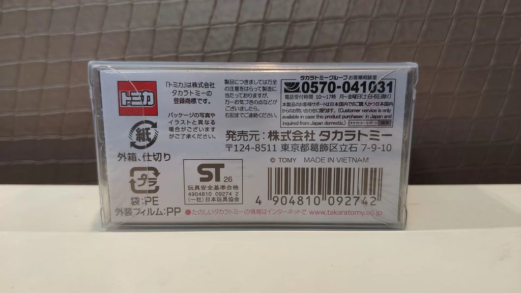 150926-toy-62 TOMICA PREMIUM TP21 190E Mercedes-Benz 190 E 2.5-16 EVOLUTION.II