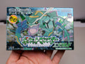 GBA game, Pokemon, Pokemon, emerald, original genuine card tape, color as shown, reprint, box said f
