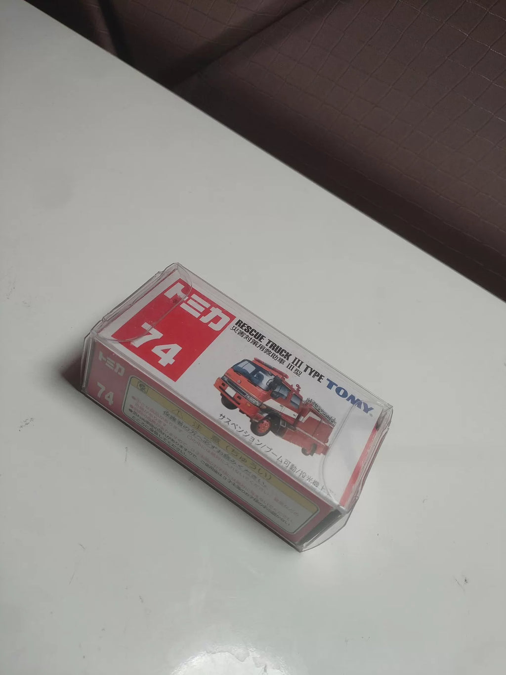 150926-toy-78 TOMICA 74 RESCUE TRUCK III TYPE