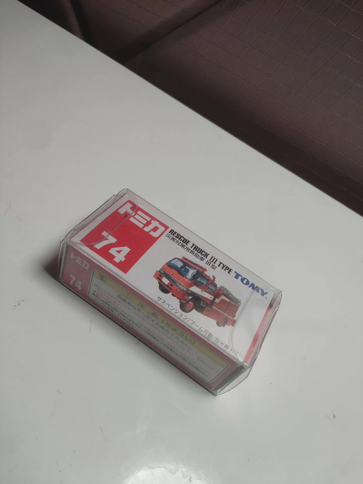 150926-toy-78 TOMICA 74 RESCUE TRUCK III TYPE