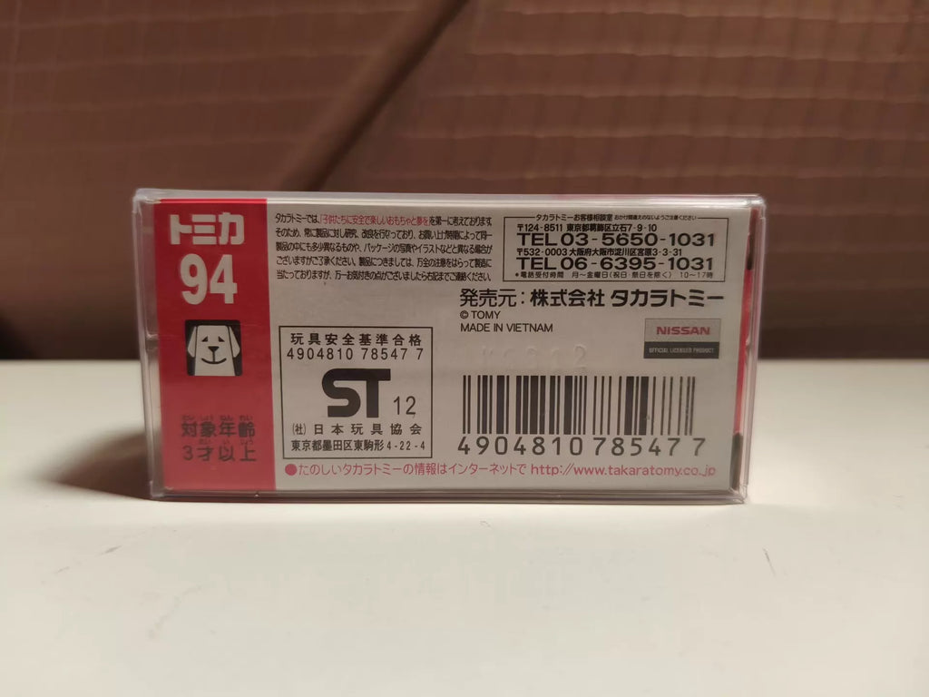 150926-toy-76 TOMICA 94 GT-R NISSAN GT-R