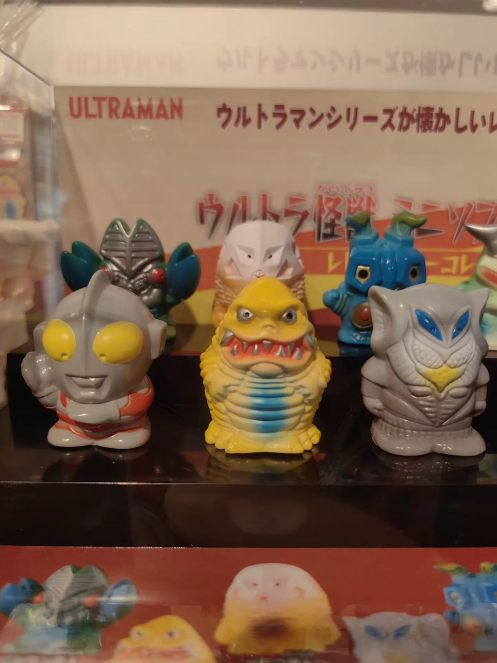 161026-toy-19 Ultraman Monsters Mini Soft Chronicles boxed set of 12
