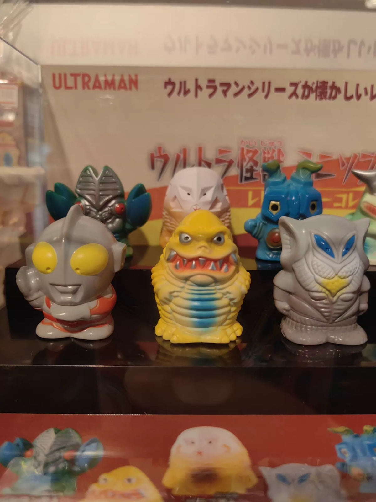 161026-toy-19 Ultraman Monsters Mini Soft Chronicles boxed set of 12