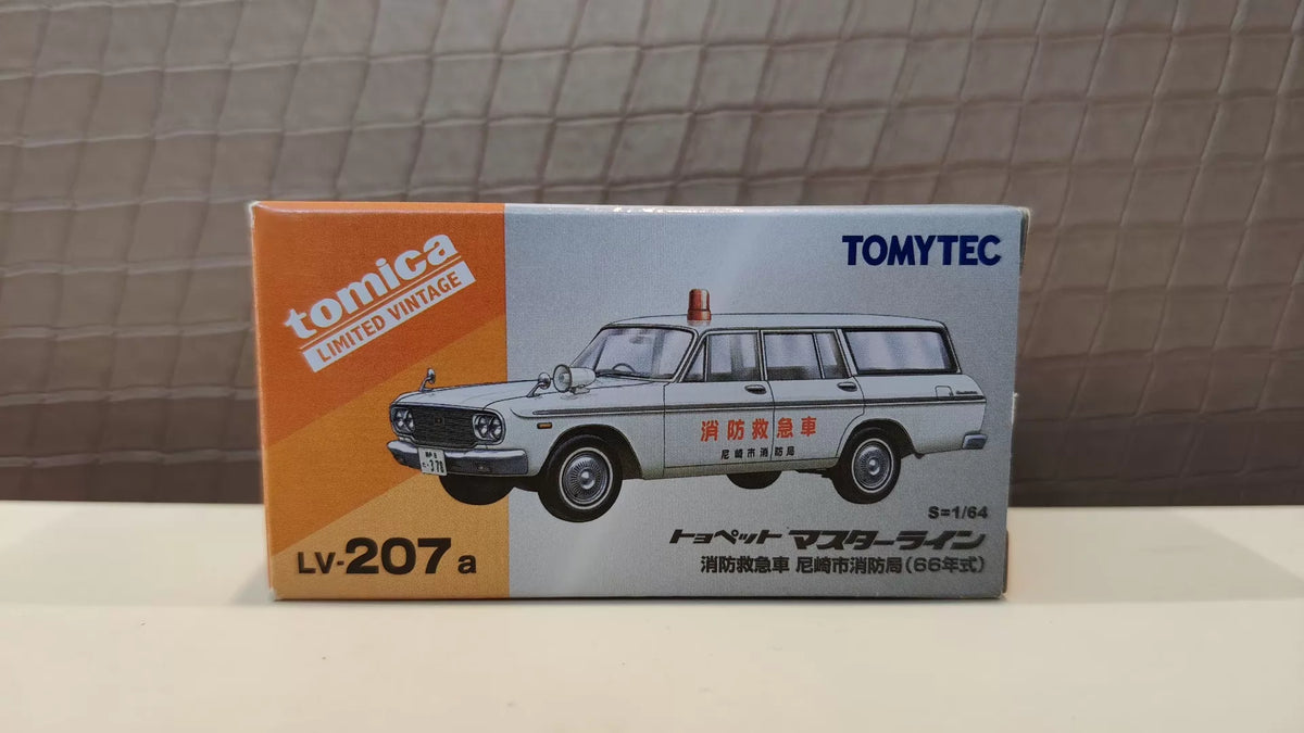 150926-toy-67 TOMYTEC TLV-207a Toyota Crown Fire Ambulance Type 66 Toyopet Masterline