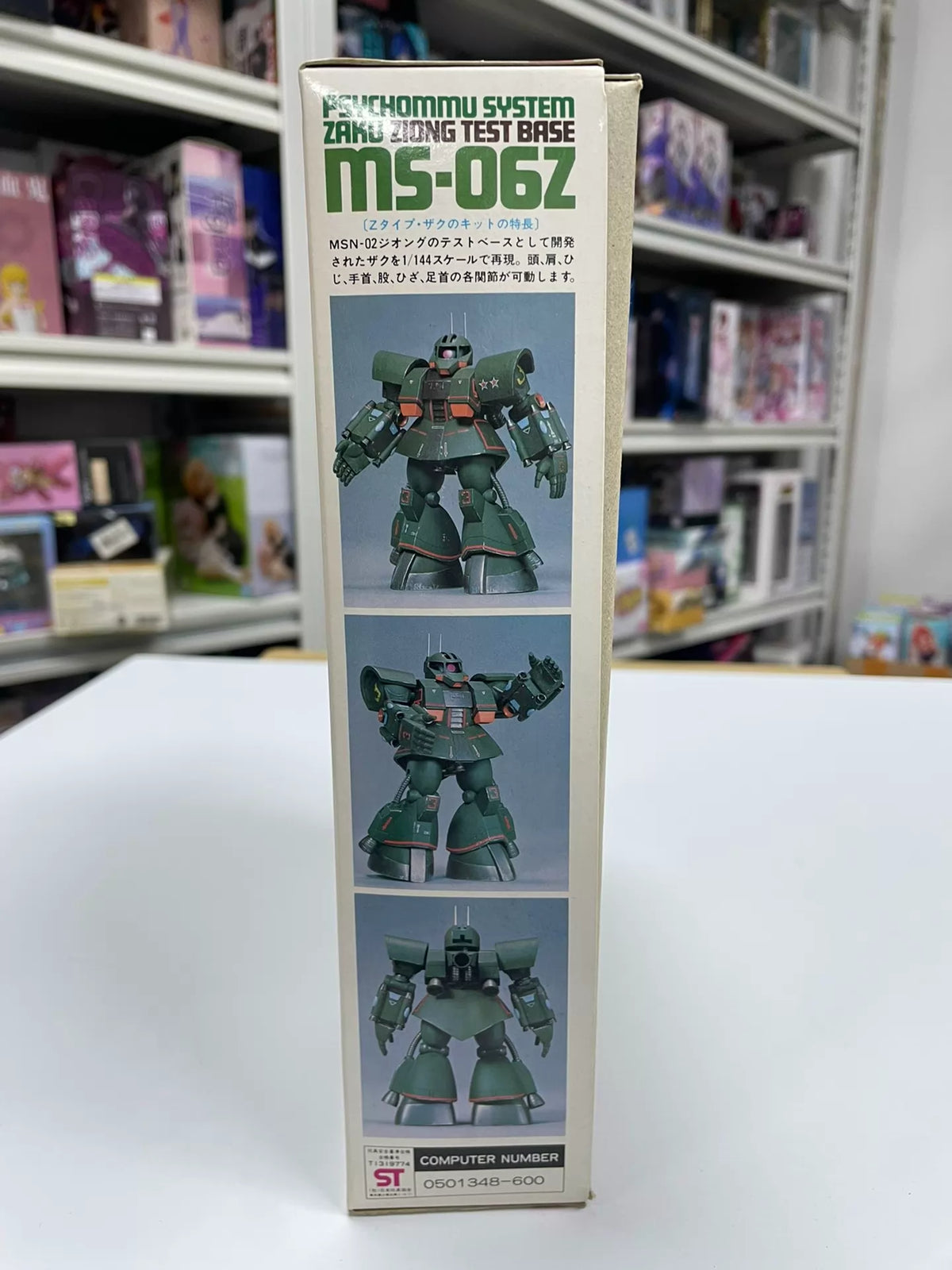 021026-toy-4 Gundam Zaku Bandai Japanese version of MS-06Z Psychic Secmiu out print HG 1/1 1/144