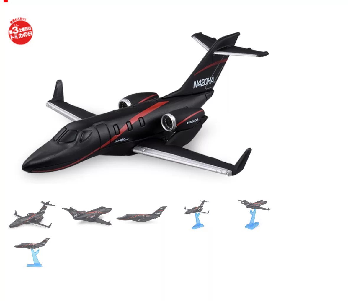 200926-toy-6 Tomica Tomei Card Long Box Japanese Edition Post No 138 Honda Jet Brand Seale New