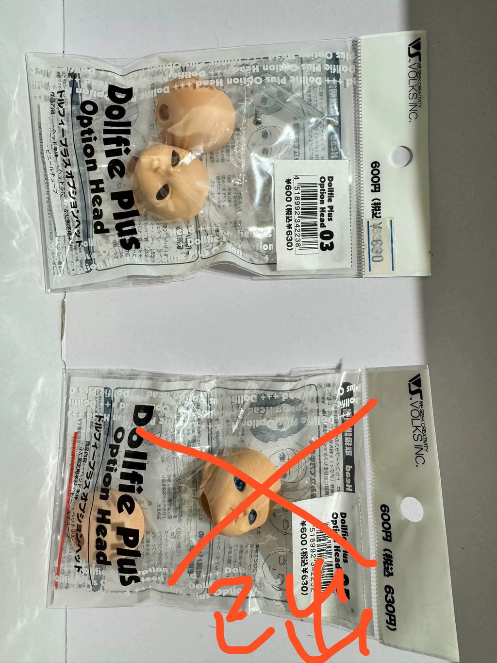031026-toy-31 Eye-opening volks dollfie plus six-point baby head