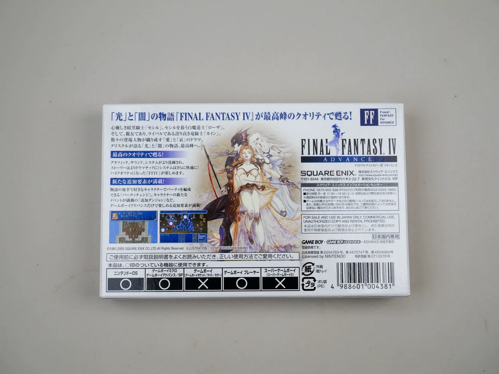 120926-toy-71 GBA 4 FF IV.gba 9