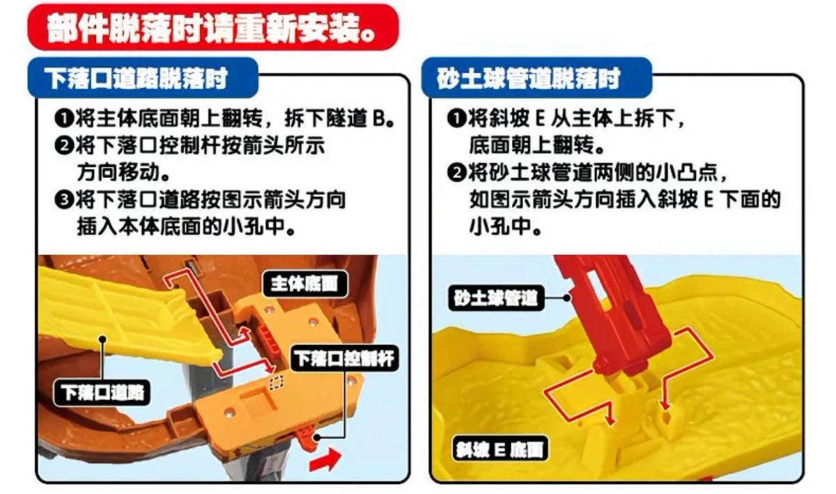 210926-toy-10 Tomica Tomy Domeka Town Engineering Vehicle Rail Scene Set Boy Toy big Quarry New