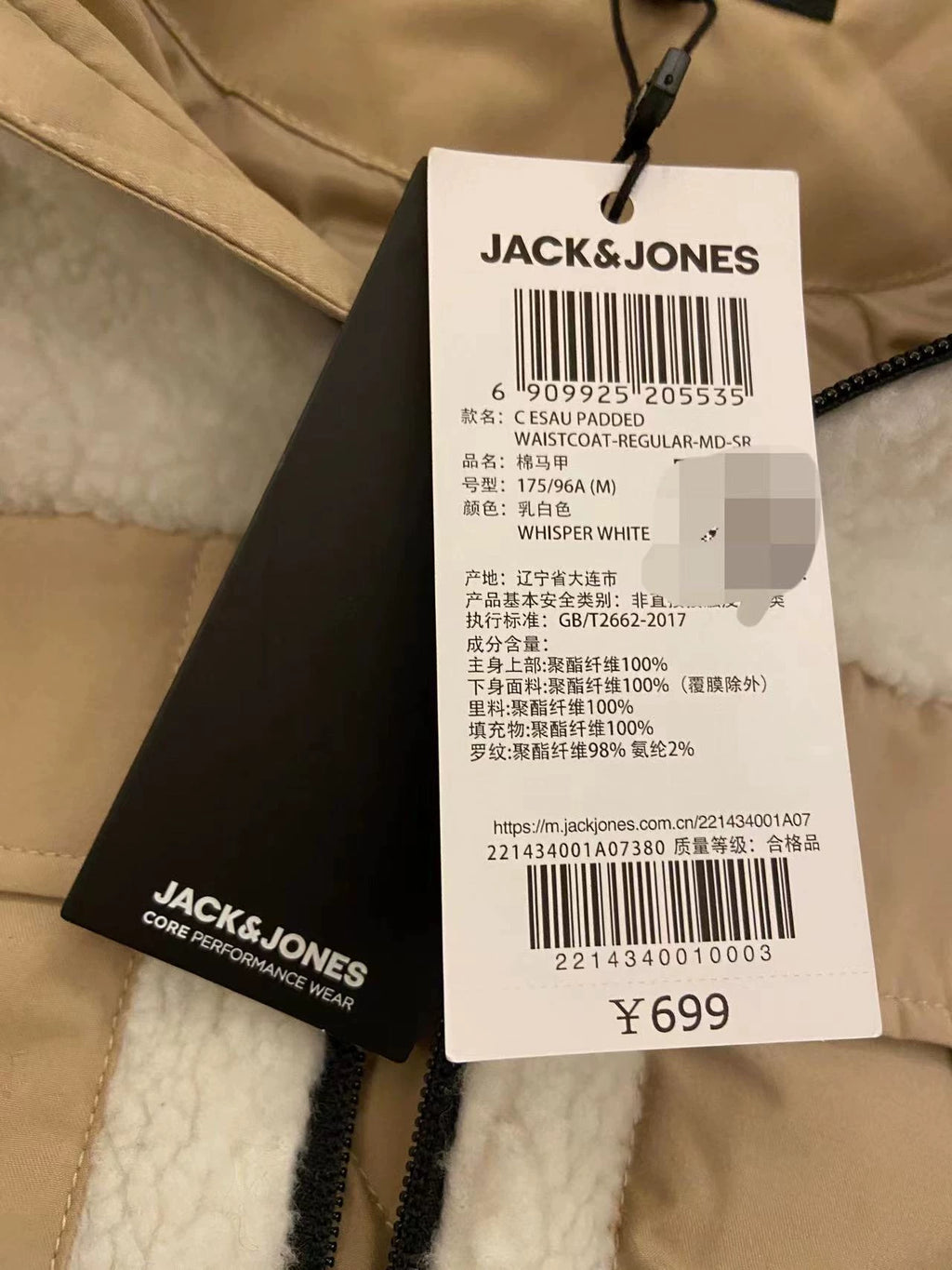 150926-toy-118 JACK JONES