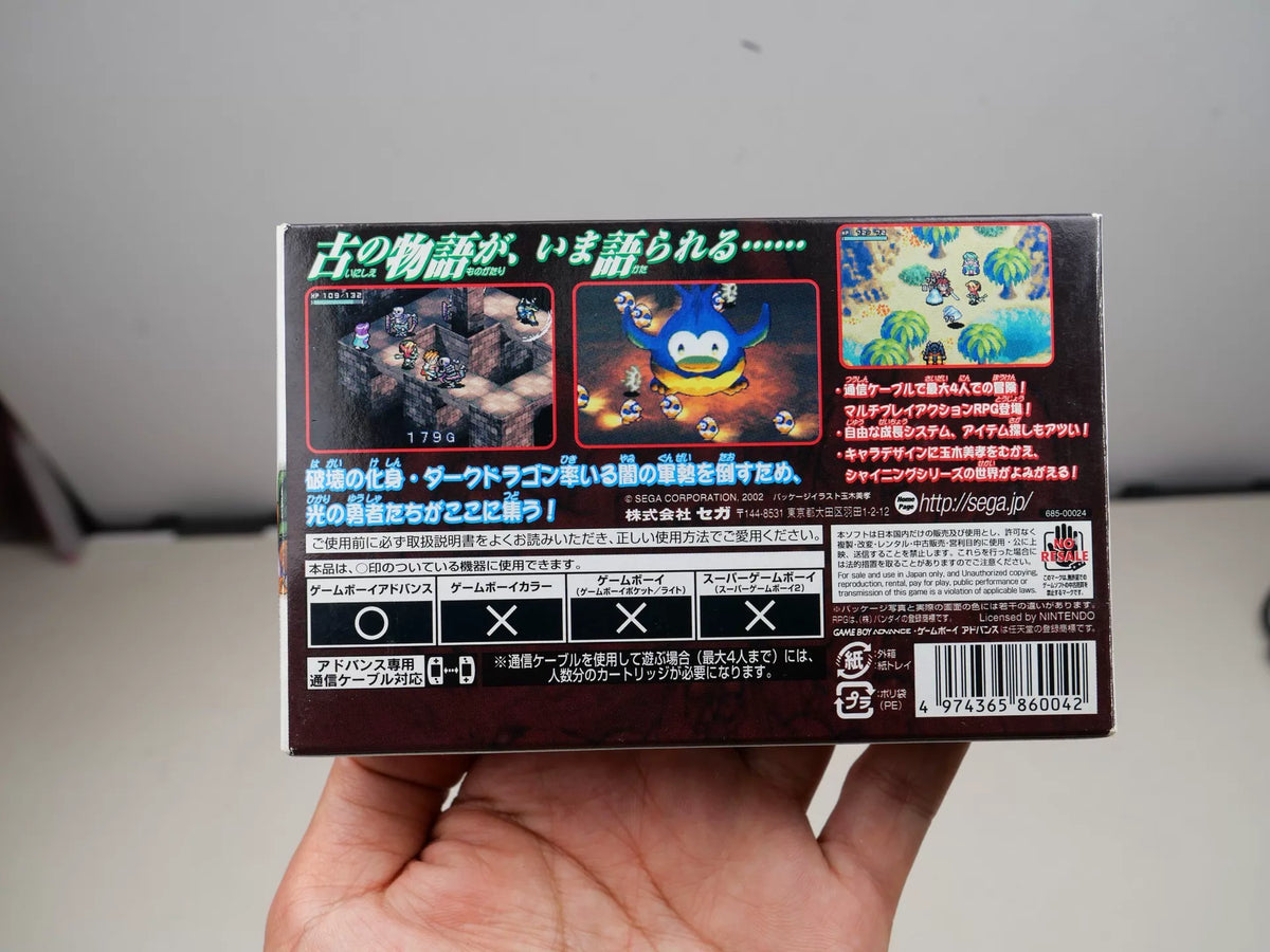 120926-toy-136 gba 1 9