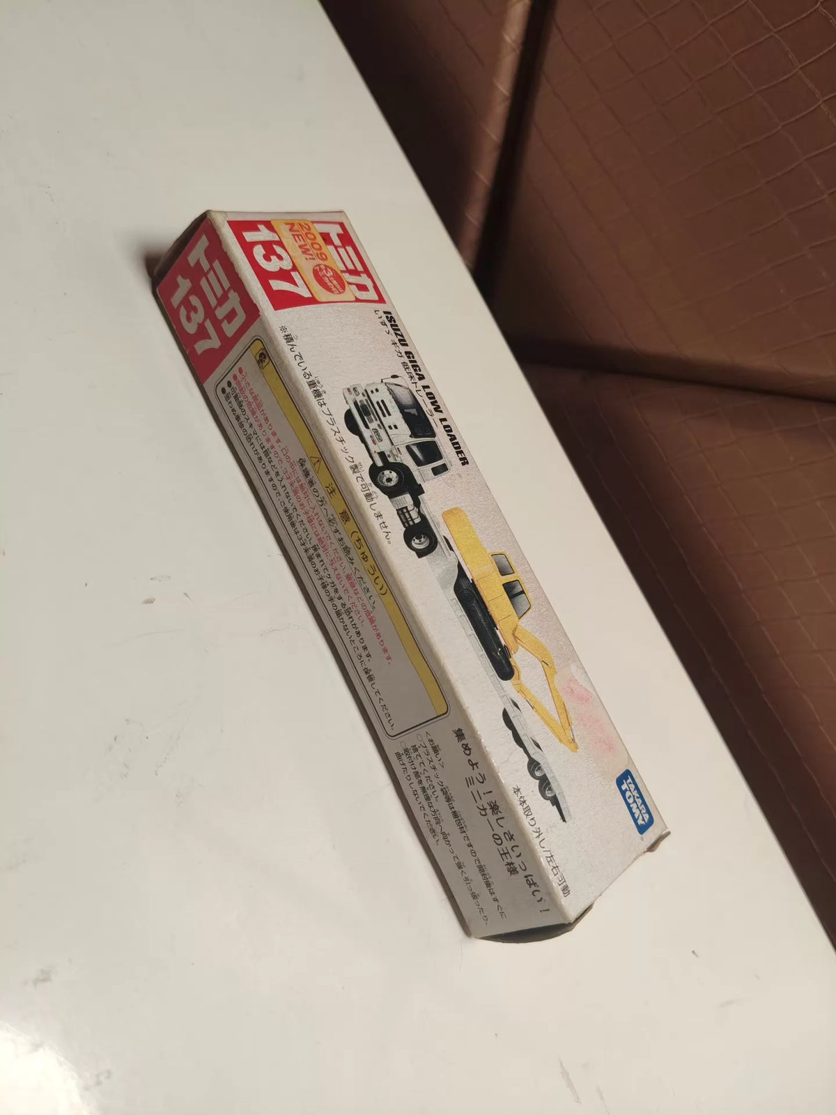 150926-toy-130 TOMICA 137 ISUZU GIGA LOW LOADER