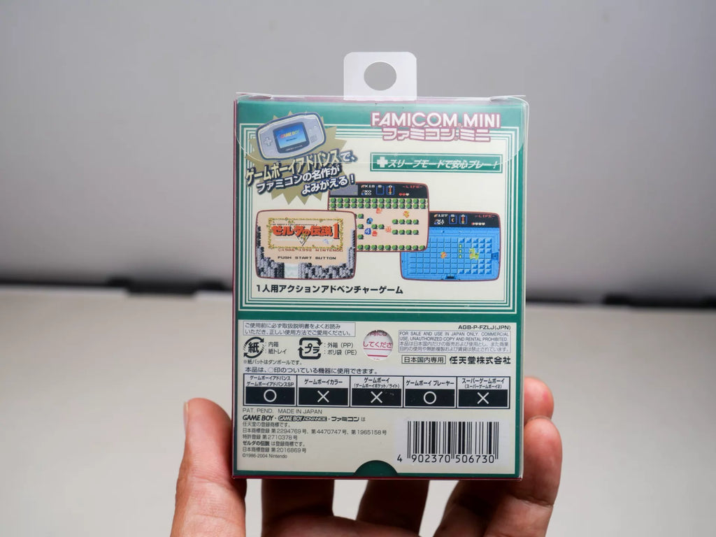 120926-toy-135 GBA fc mini