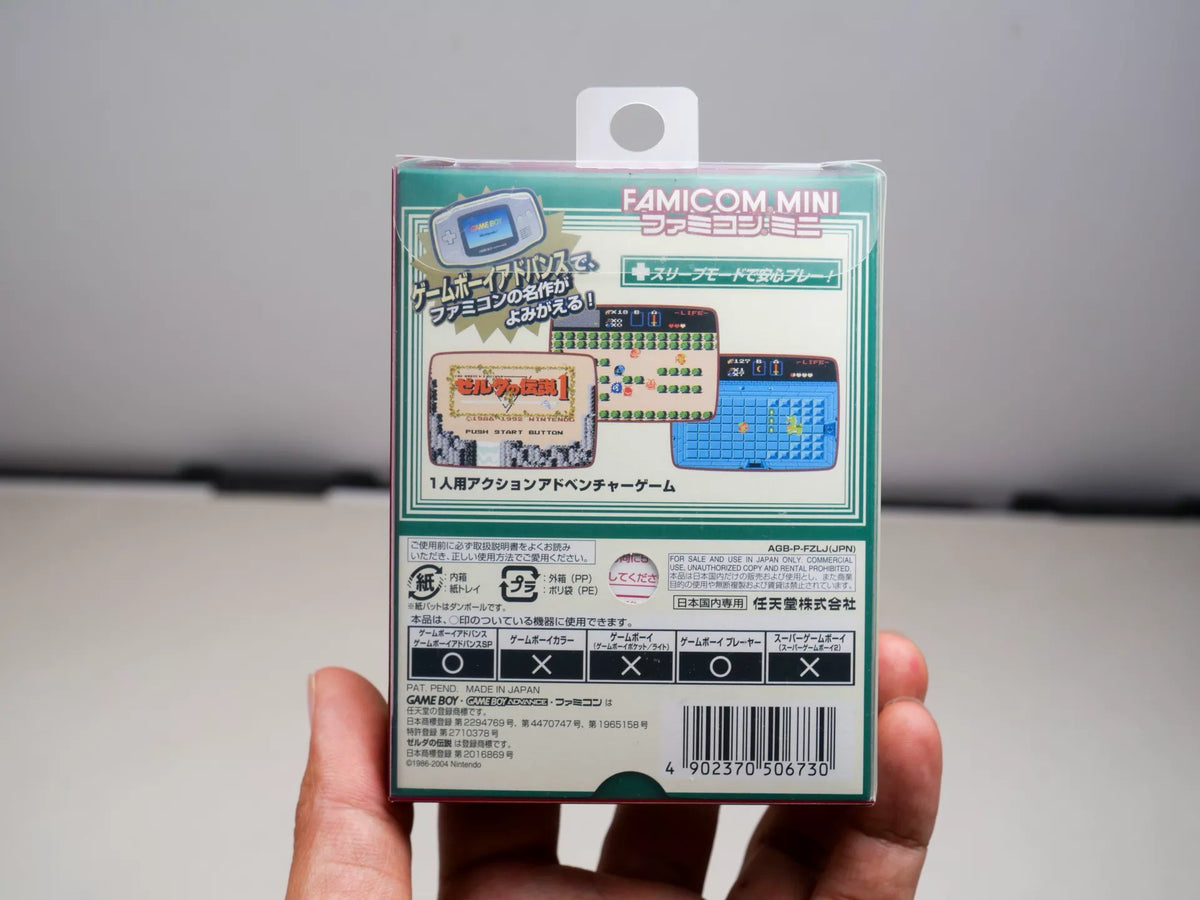 120926-toy-135 GBA fc mini