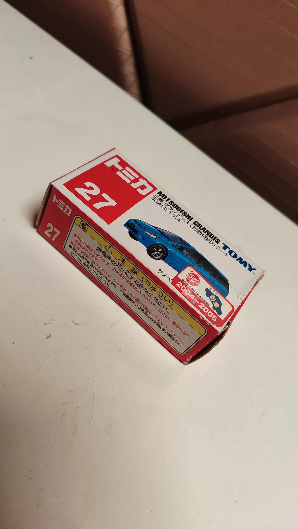 150926-toy-74 TOMICA 27 MITSUBISHI GRANDIS