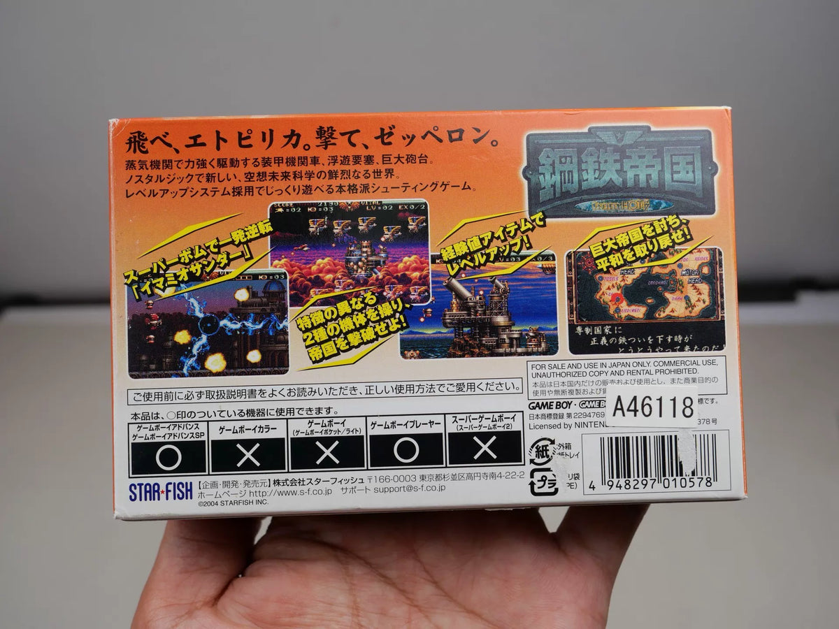 120926-toy-24 GBA game, steel empire, original genuine cartridge, color as shown in the picture, full box, good condition, flaws in the outer box, chip memory, normal function, transparent protective box included in shipping.