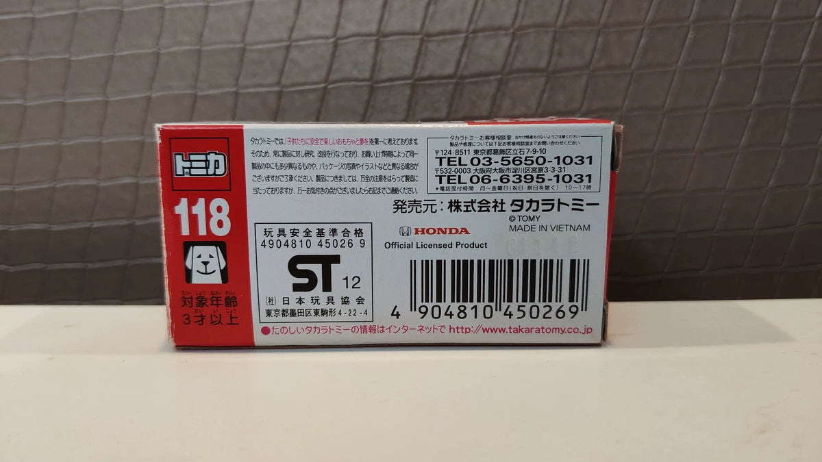 150926-toy-123 TOMICA 118 CR-V Honda CR-V
