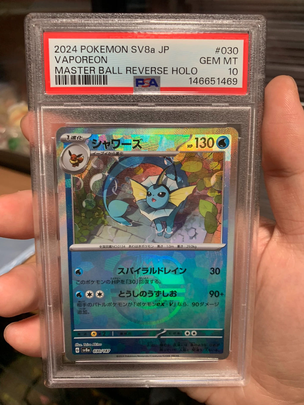 021026-toy-36 Pokemon Japanese version of Pokémon ptcg