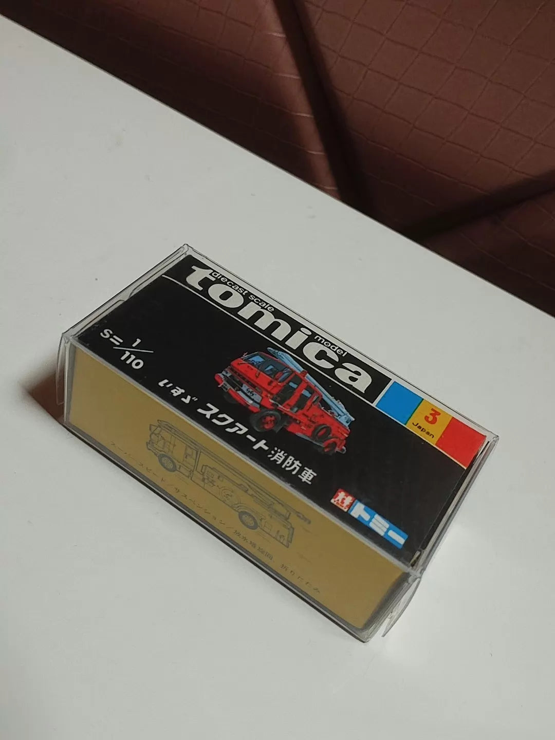 150926-toy-110 TOMICA 3 ISUZU SQURT FIRE ENGINE