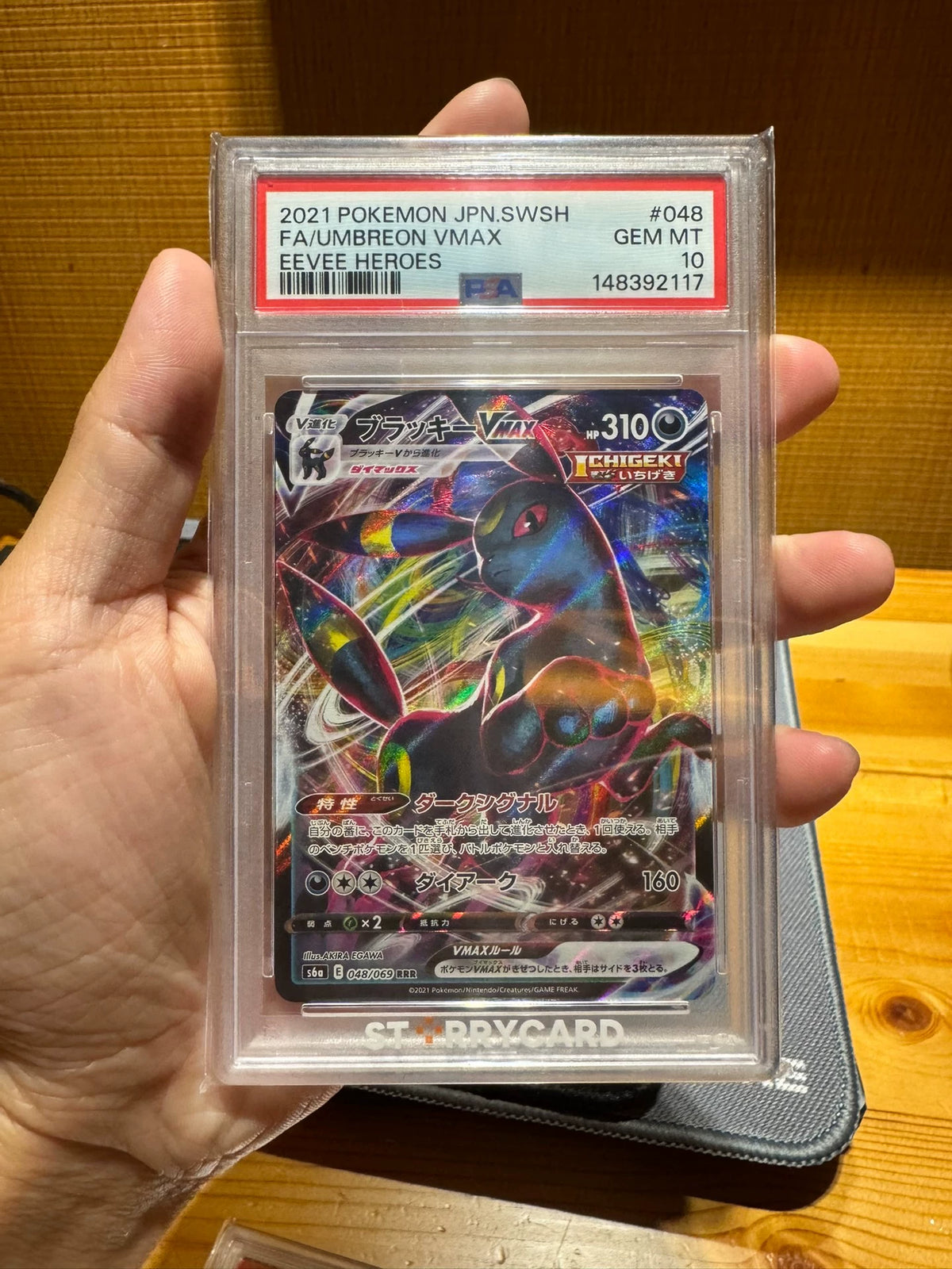 200926-toy-106 Pokemon 宝可梦伊布英雄