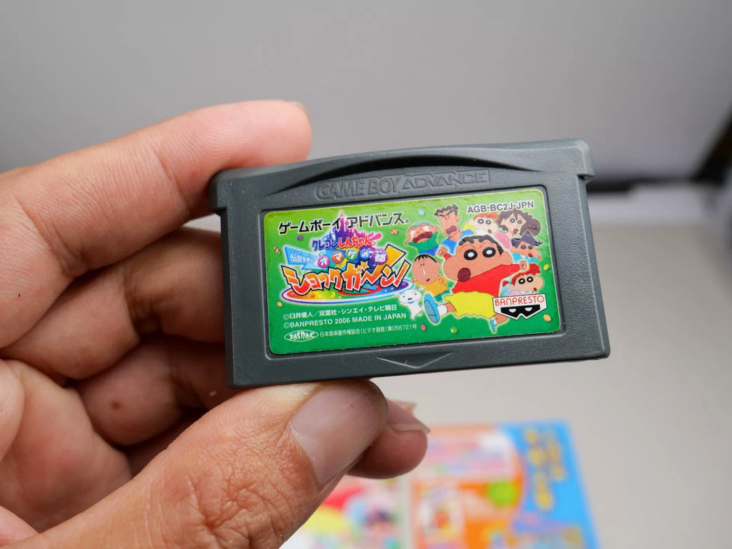 120926-toy-70 GBA
