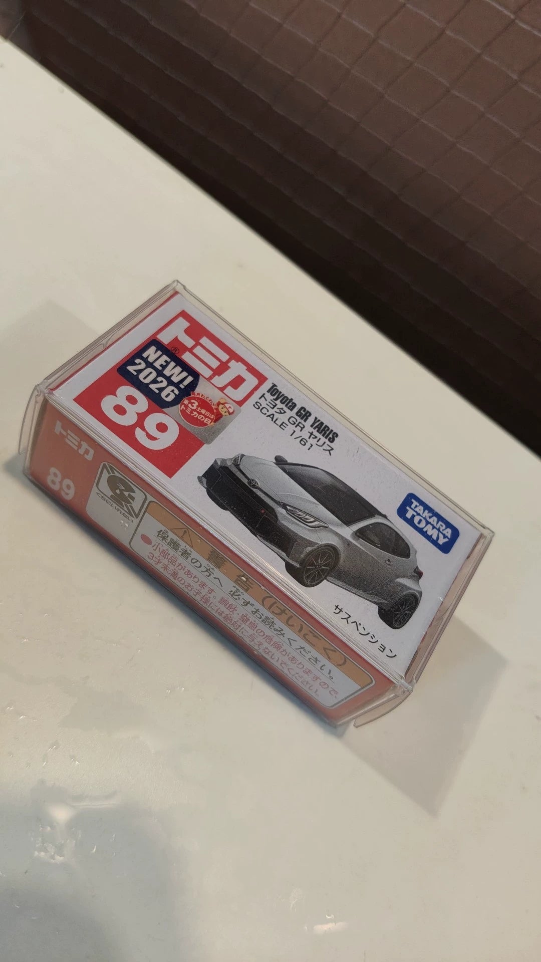 150926-toy-127 TOMICA 89 TOYOTA GR YARIS