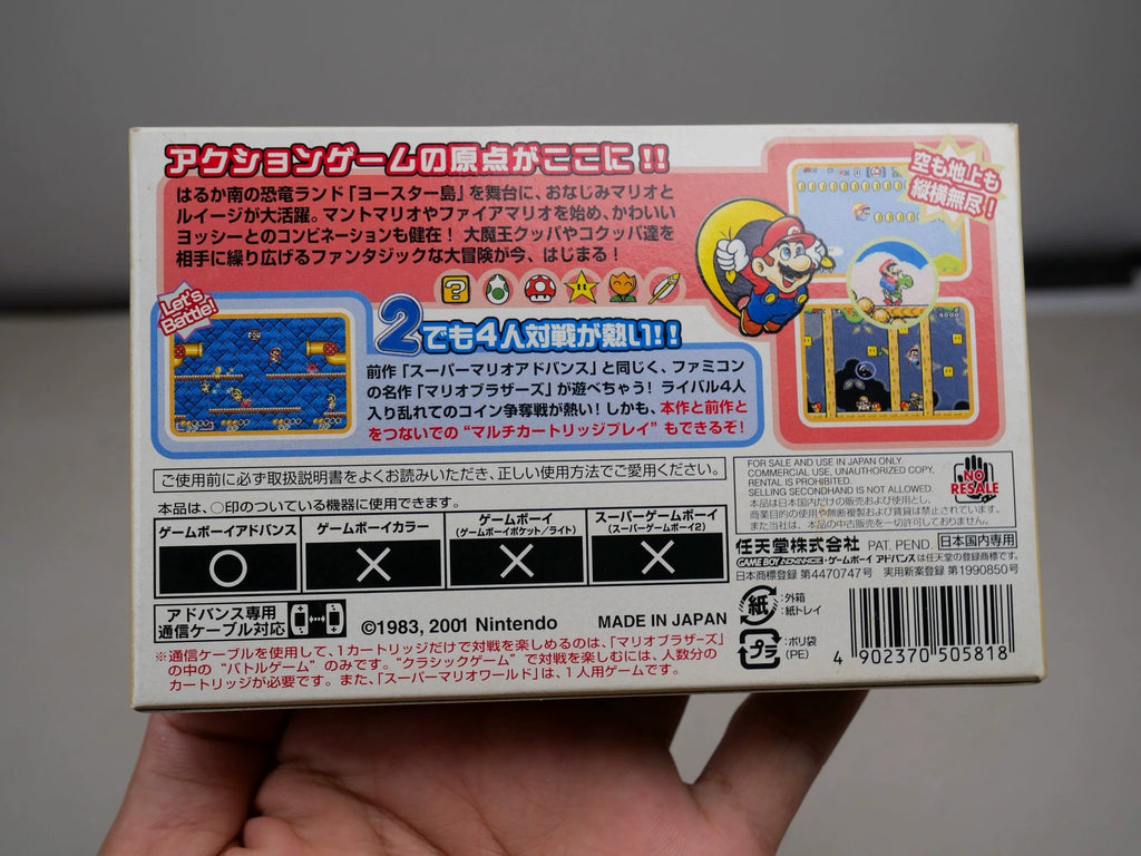 120926-toy-86 GBA A2