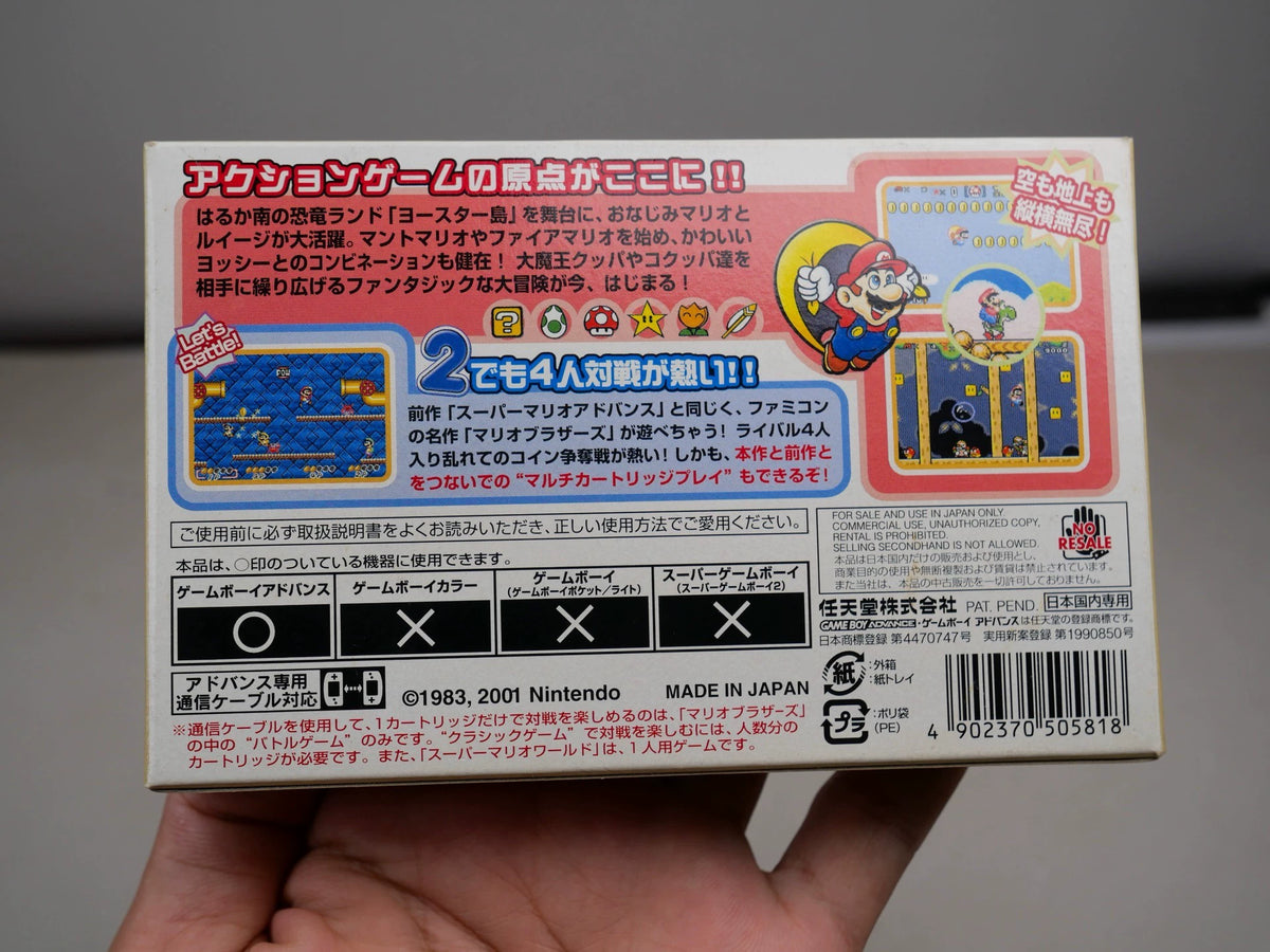 120926-toy-86 GBA A2