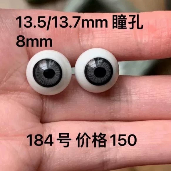 200926-toy-77 2026更新！【10-15mm】德国古董陶瓷娃 浓汤娃娃 老德眼 玻璃眼珠 老德眼无法做到一对眼睛完