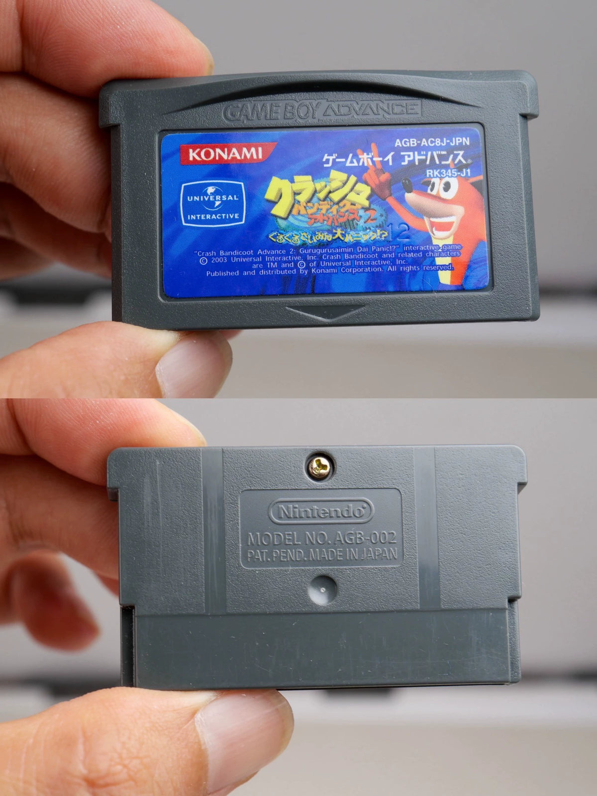 120926-toy-161 GBA 2