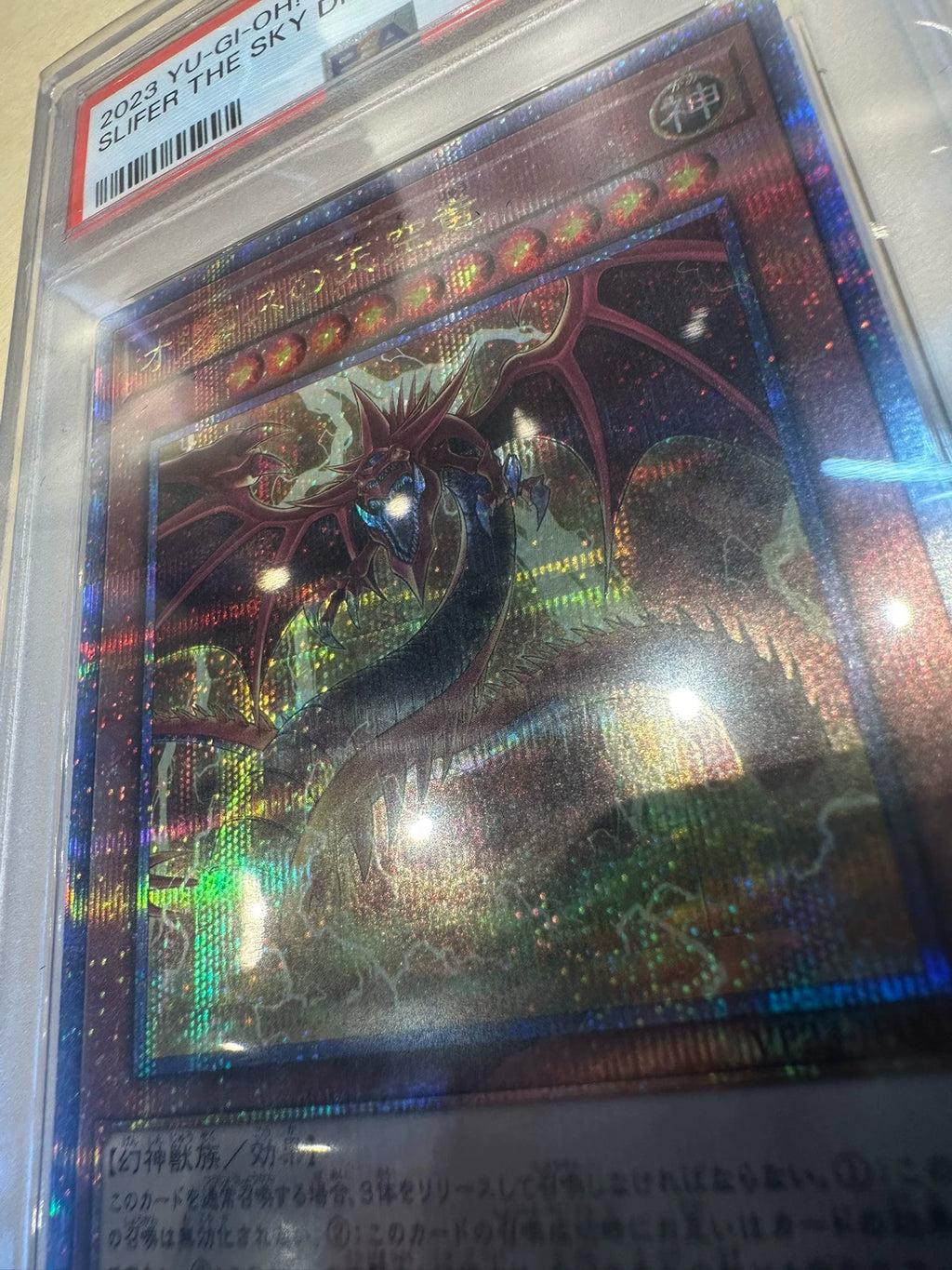 071026-toy-13 Yu-Gi-Oh Osiris Sky Dragon JP001