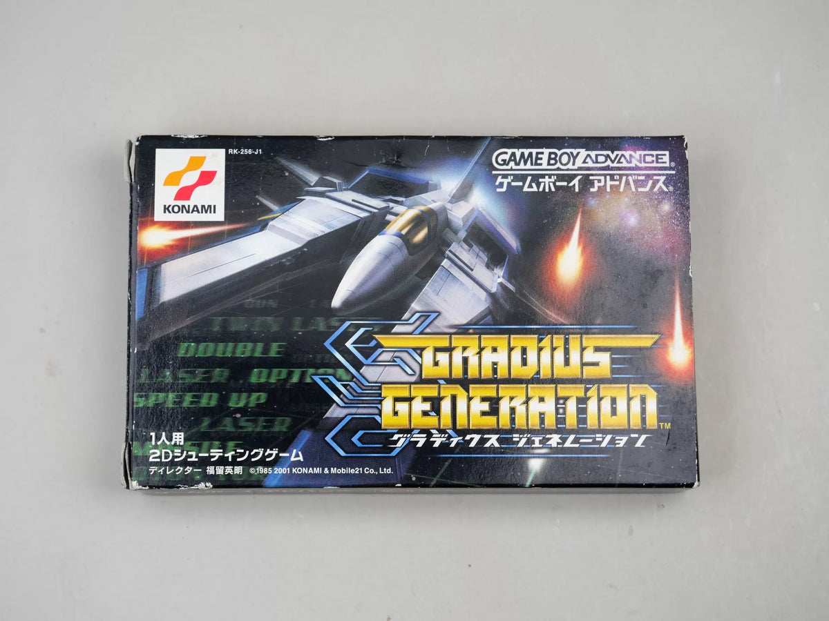 120926-toy-146 gba