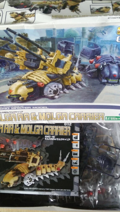 021026-toy-19 Soth Mechanical Beast Celestial Silkworm Air Defense Type Kotobukiya F New