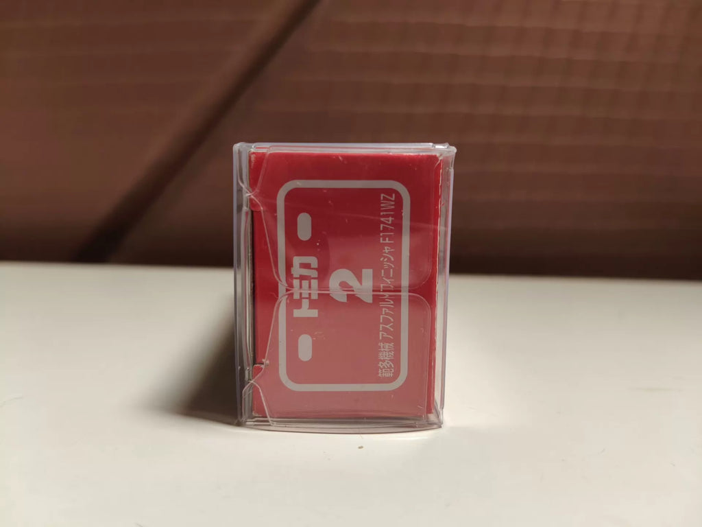 150926-toy-5 Tomica out-of-print red and white box No. 2 Fando mechanical paver Hanta asphalt paver F1741WZ